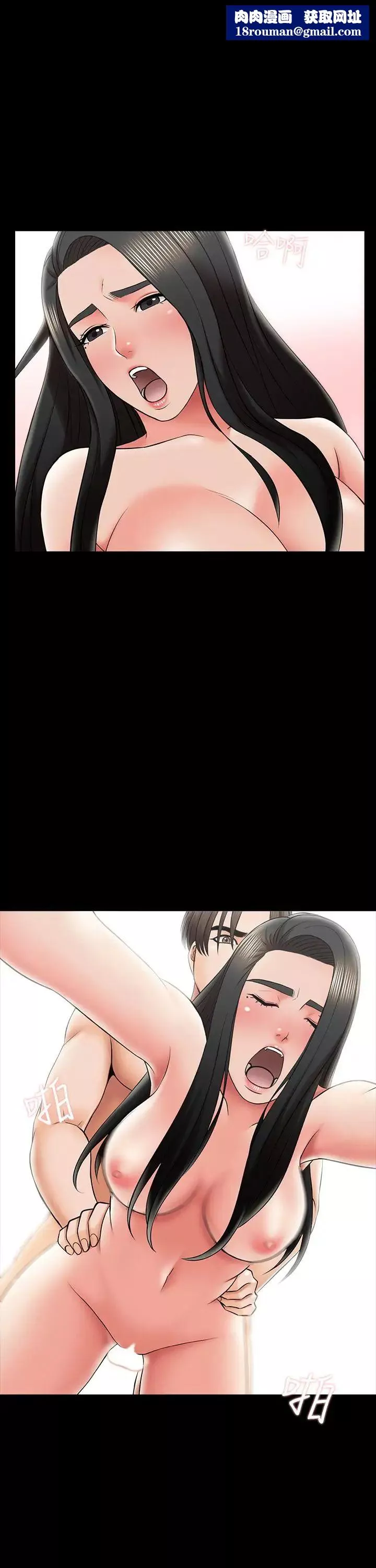 家教老師第28話-宋老師的帥哥男友