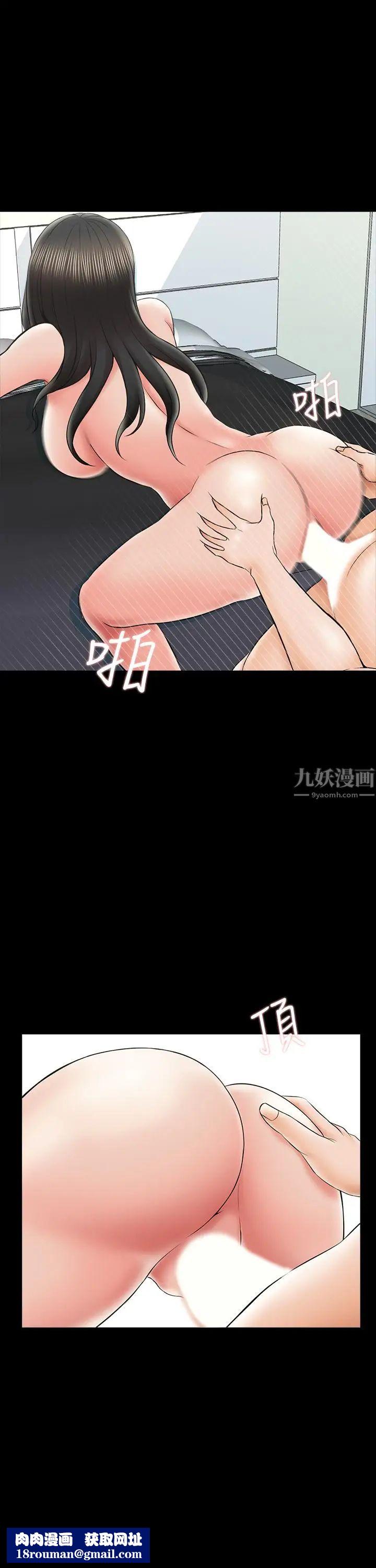 家教老师第28话-宋老师的帅哥男友