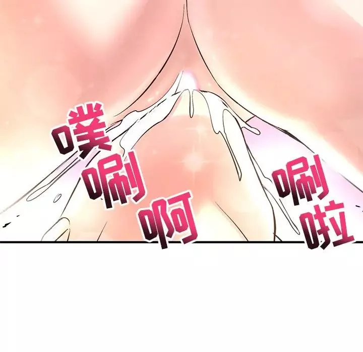 深夜网吧-第3话 - 图片 208