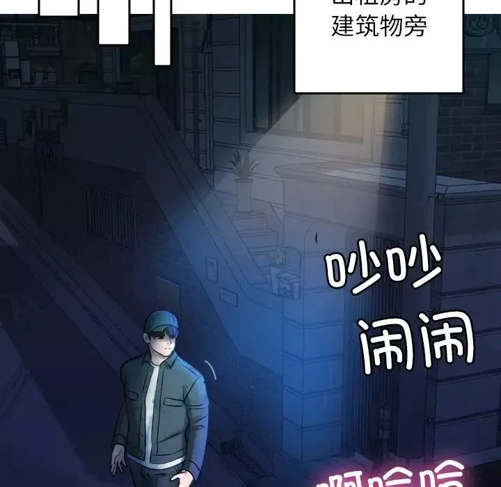 借住教授家-第31话 - 图片 16
