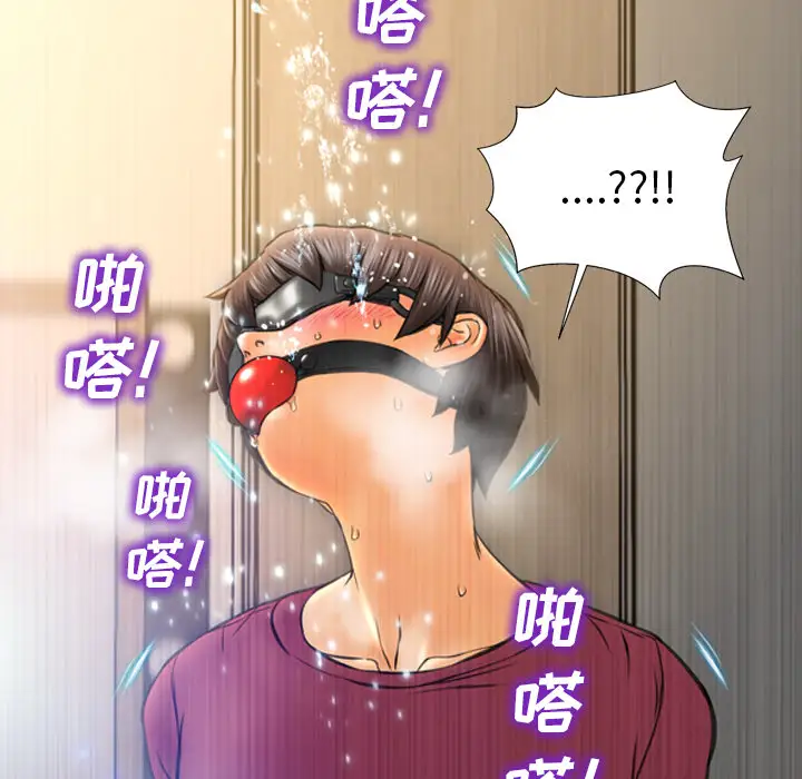 S商店的她第18话