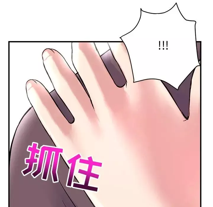 深夜网吧-第3话 - 图片 218