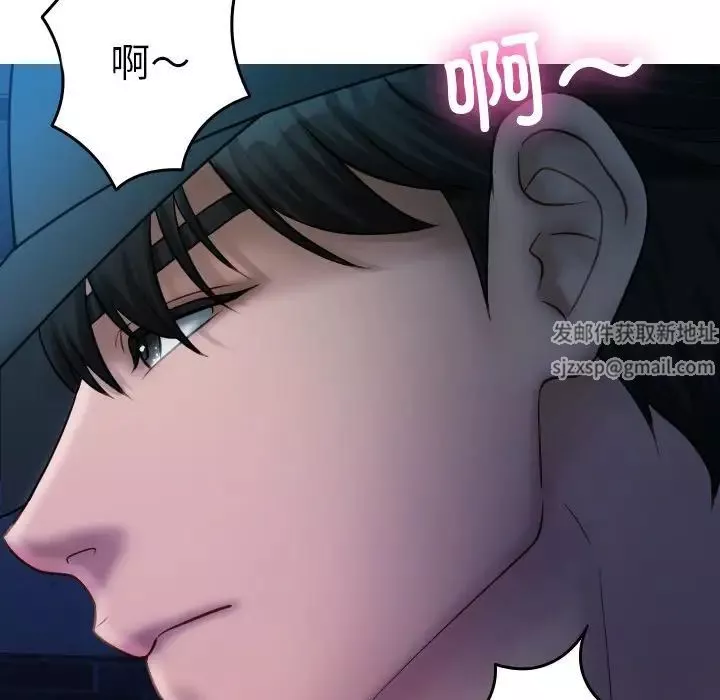 借住教授家第31話