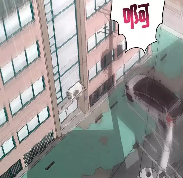 深夜網吧第3話