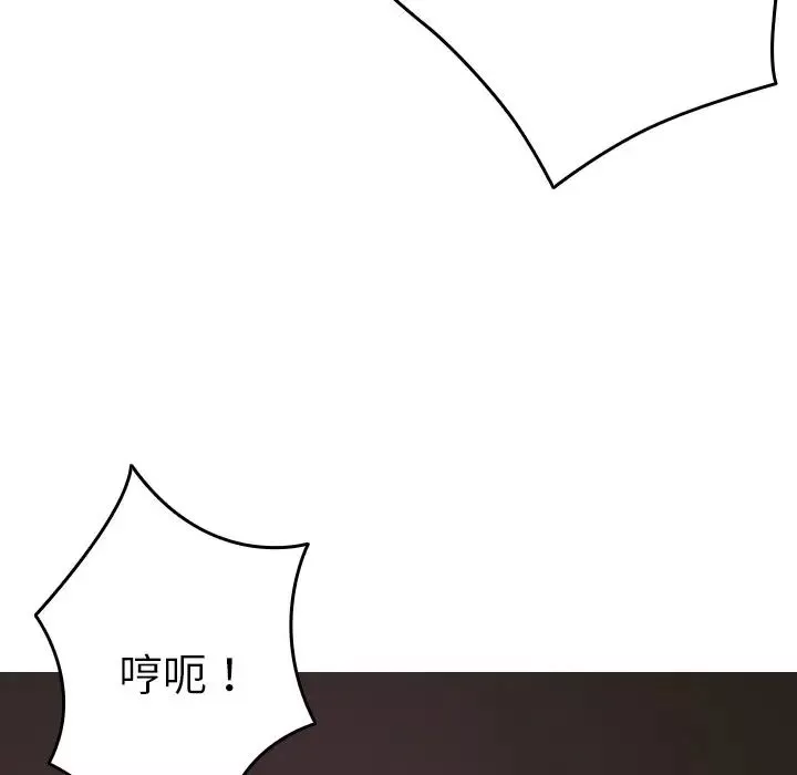 借住教授家第31話