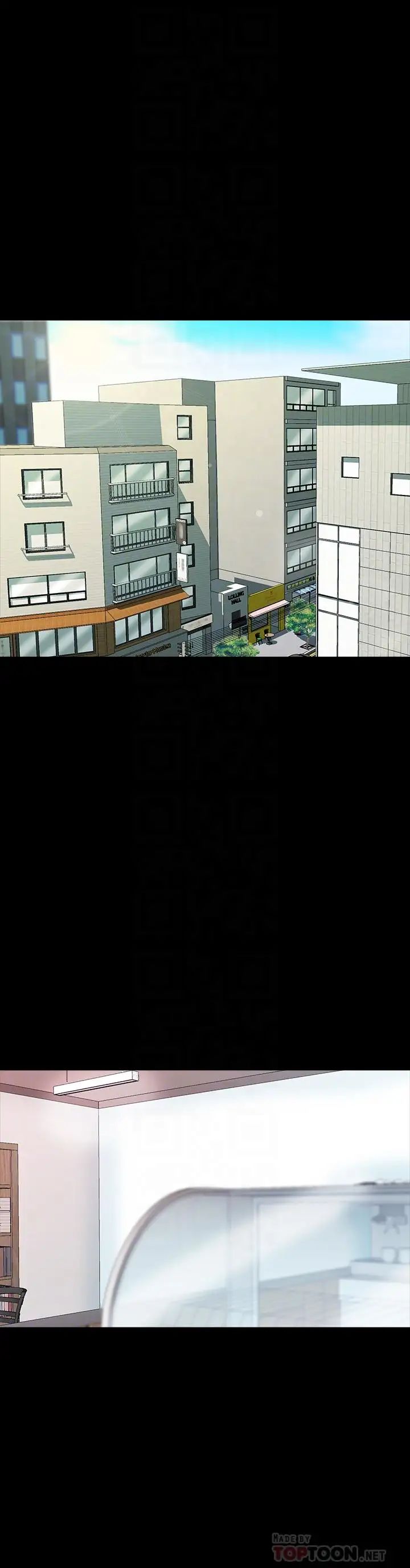 家教老师第29话-天下没有白吃的午餐