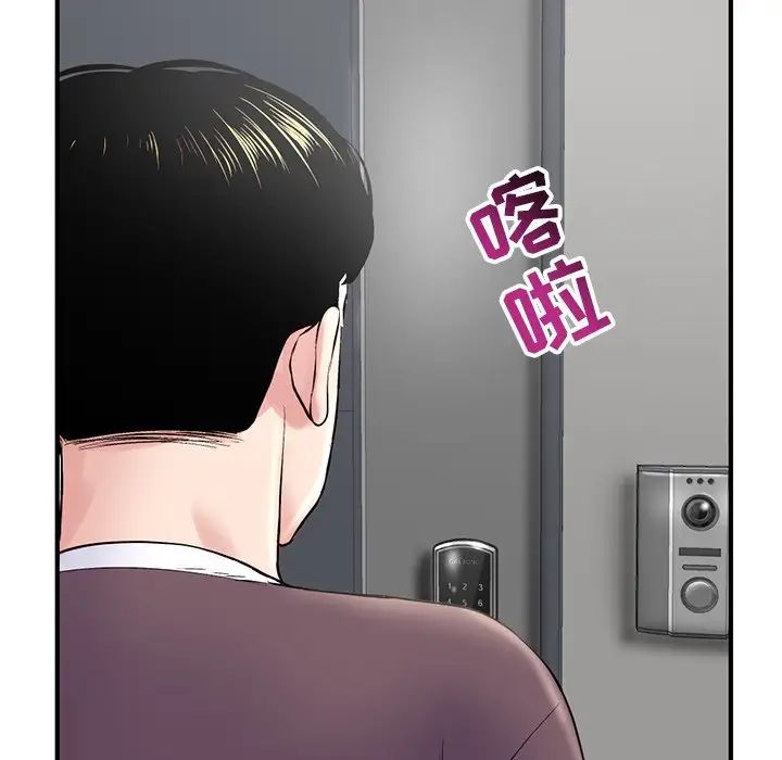 深夜网吧第4话
