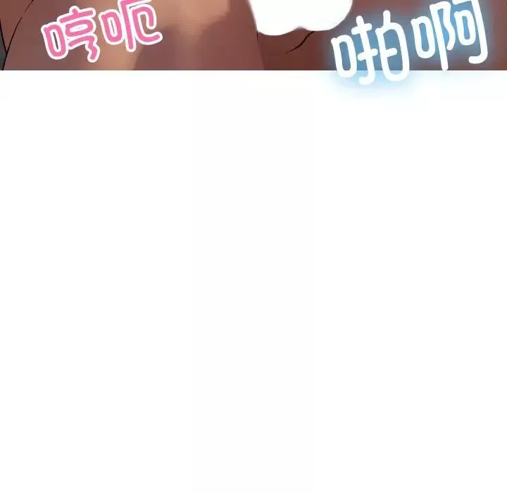 借住教授家第31話