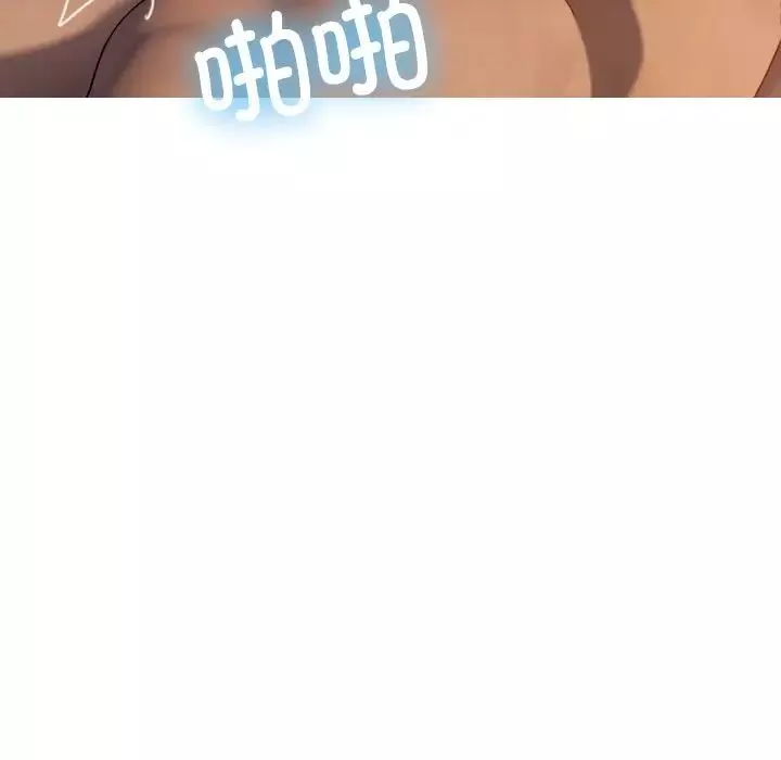 借住教授家-第31话 - 图片 49