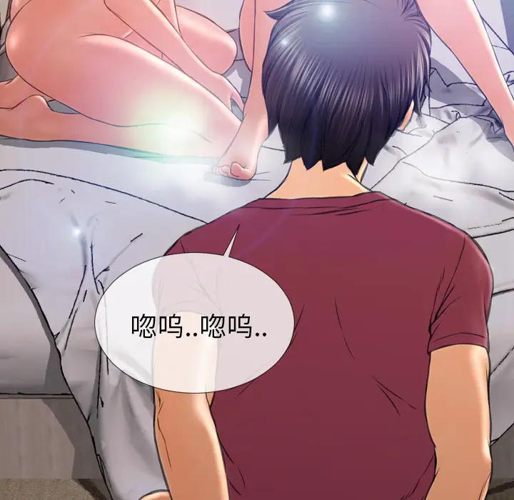 S商店的她第18话