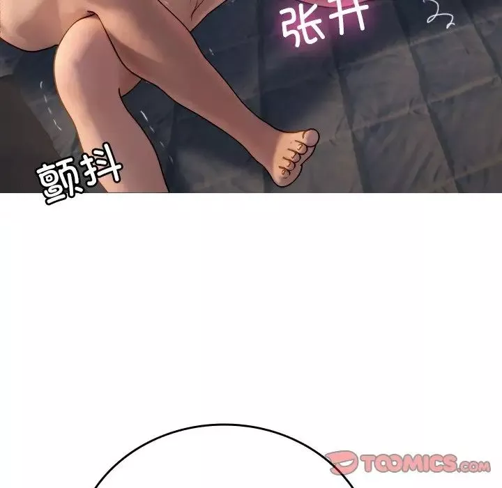 借住教授家-第31话 - 图片 63