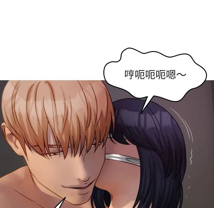 借住教授家第31話