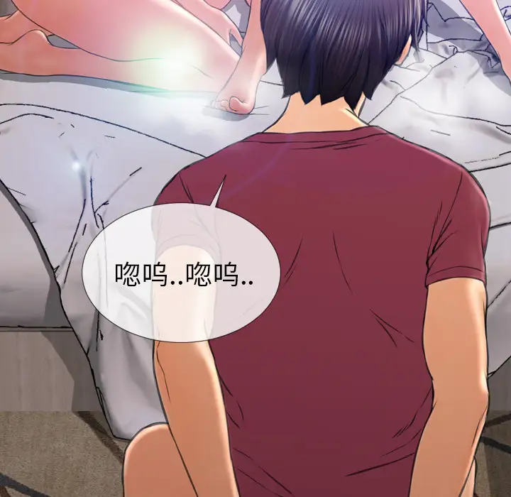 S商店的她第19话