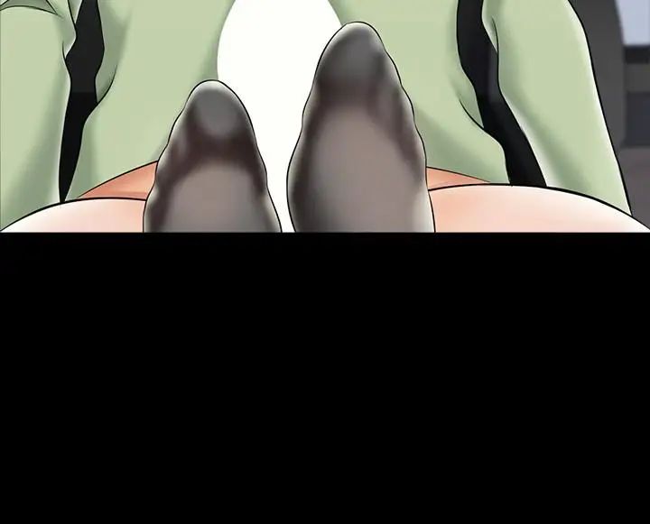 家教老師第30話-解鎖新技能