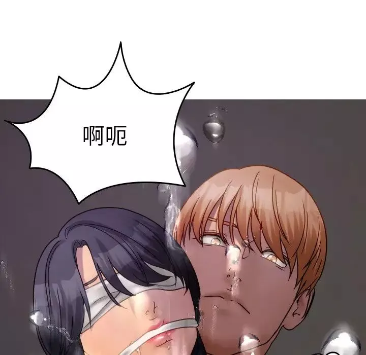 借住教授家第31話