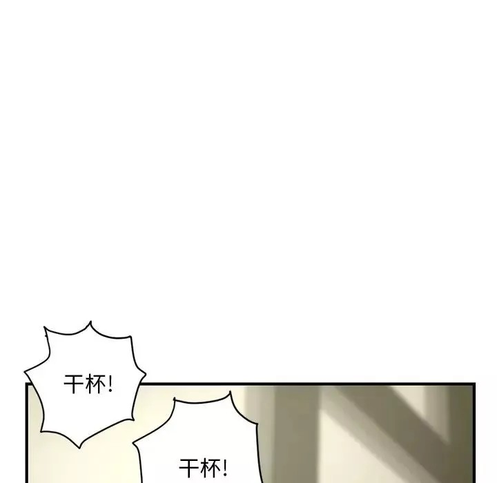 深夜网吧-第4话 - 图片 40