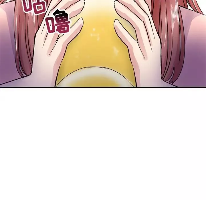 深夜网吧-第4话 - 图片 39