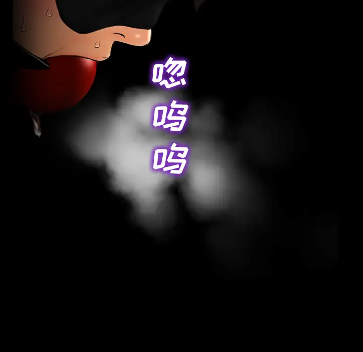 S商店的她第19话