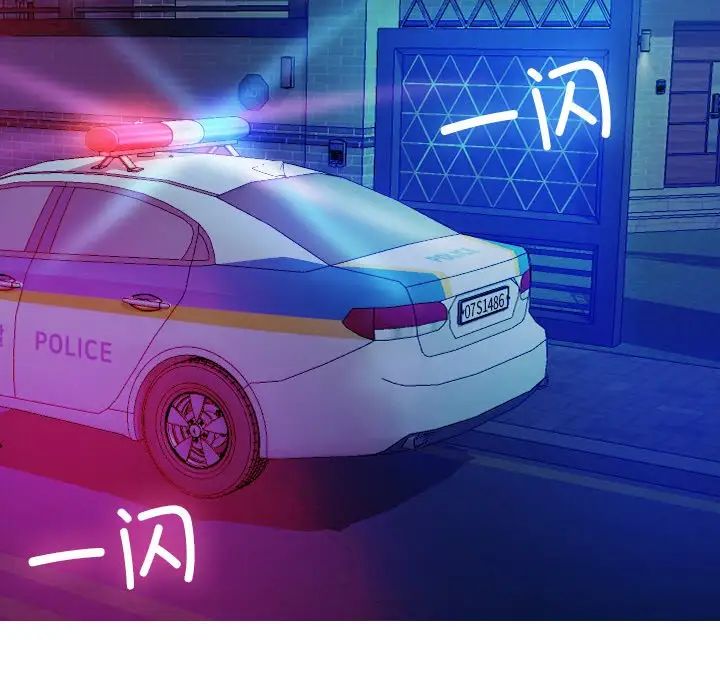 借住教授家第31话