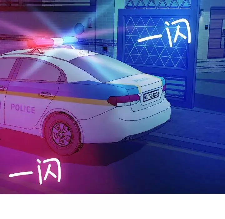 借住教授家第31話