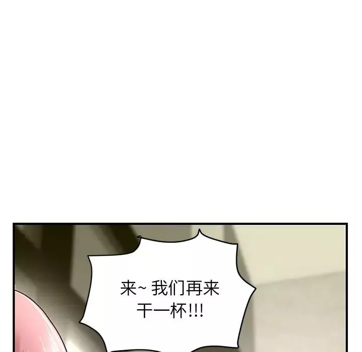 深夜网吧-第4话 - 图片 57