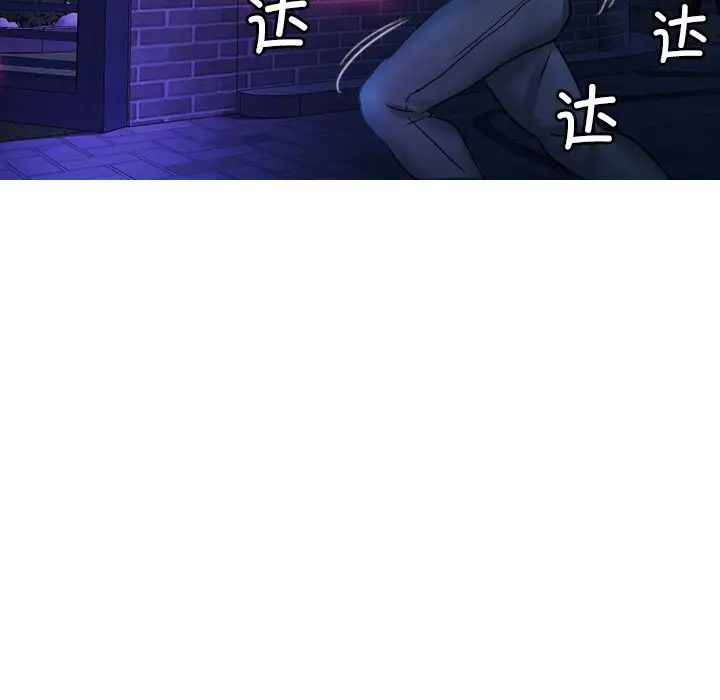 借住教授家第31話