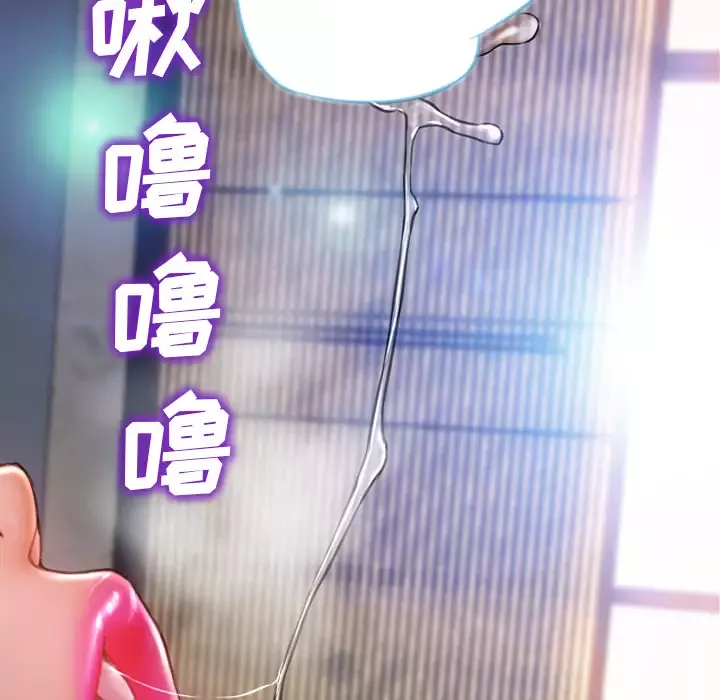 S商店的她-第19话 - 图片 30