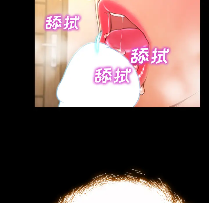深夜网吧第4话