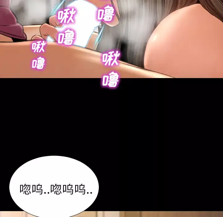 S商店的她-第19话 - 图片 42