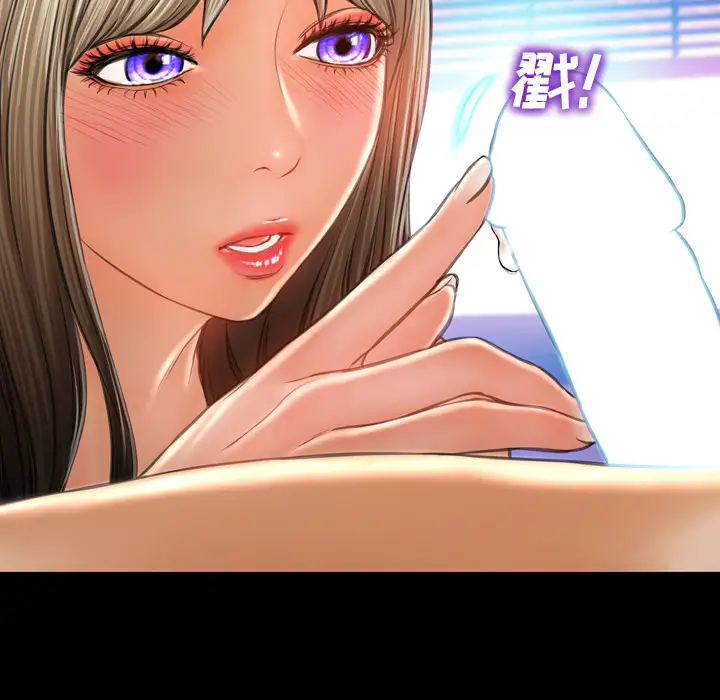 S商店的她第19话