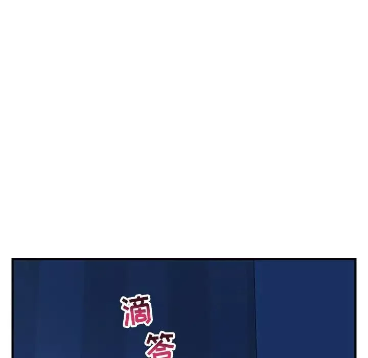 深夜网吧-第4话 - 图片 81