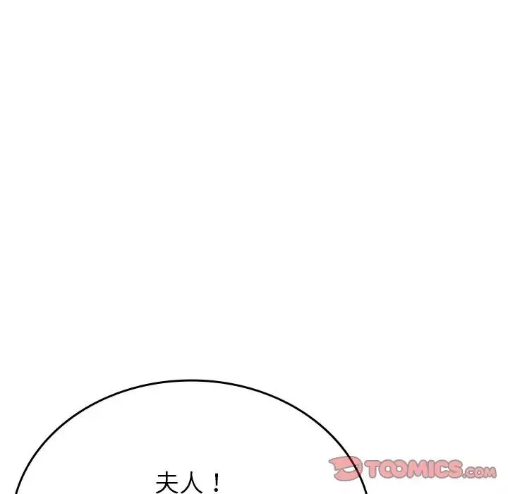 借住教授家-第31话 - 图片 129