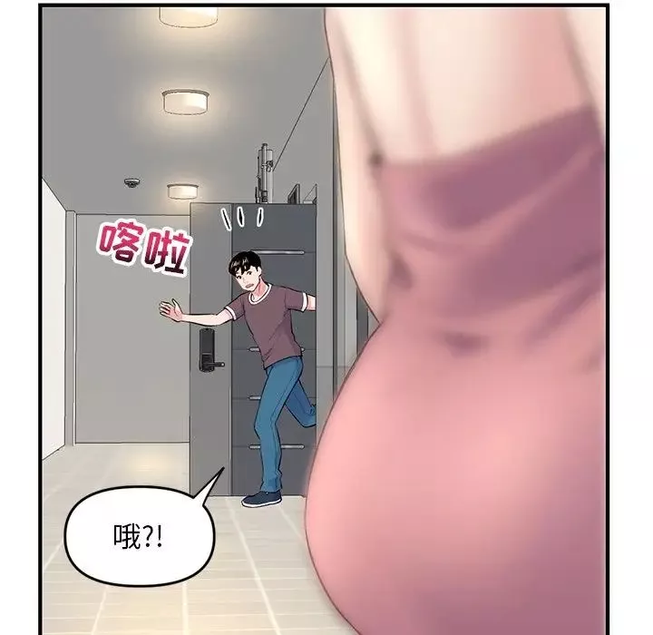 深夜網吧第4話