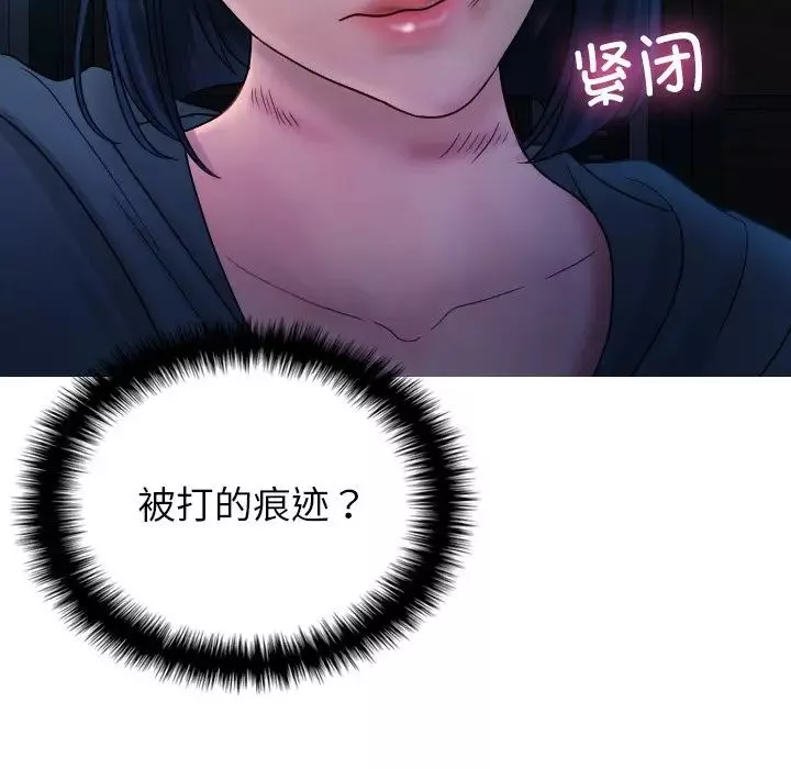 借住教授家-第31话 - 图片 138