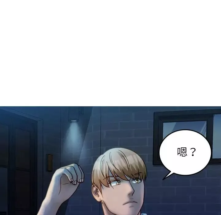 借住教授家第31話