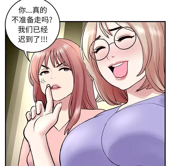 深夜網吧第4話