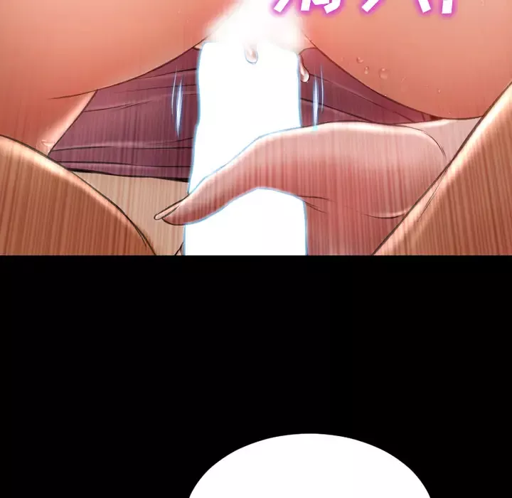 S商店的她第19话