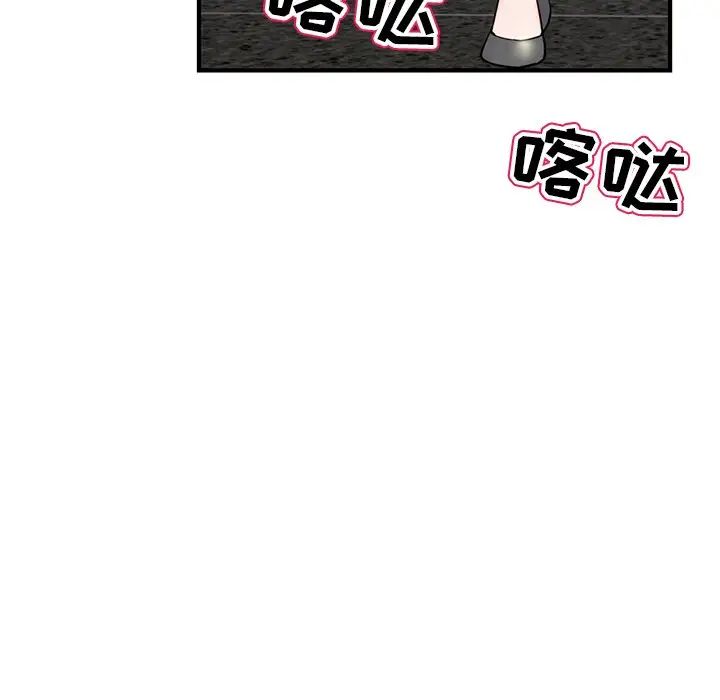 深夜网吧第4话