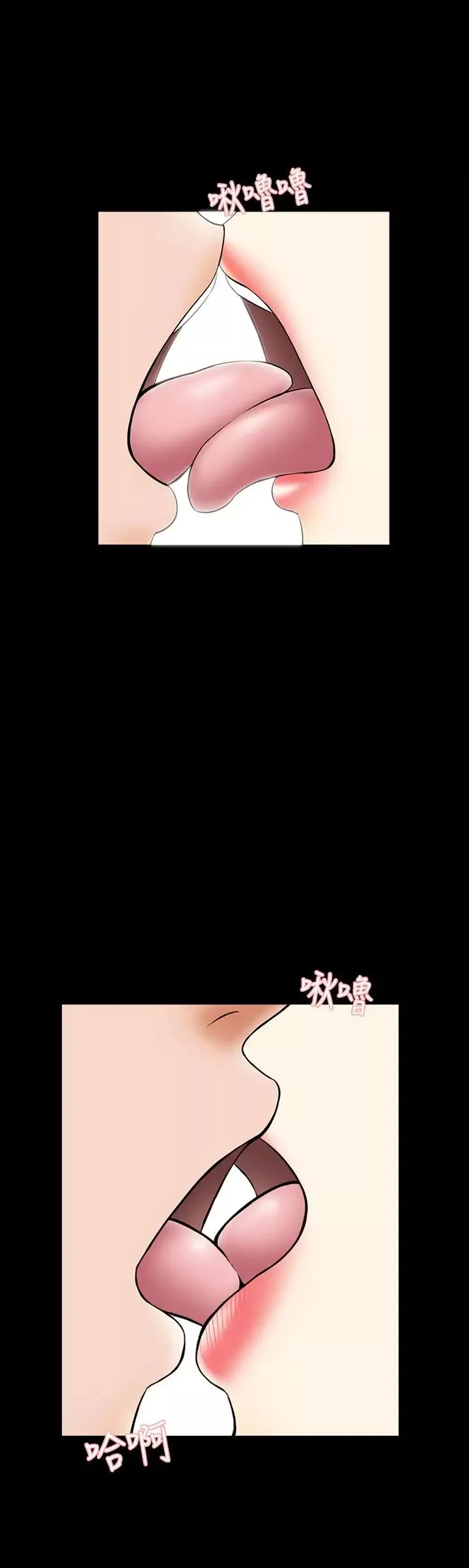 家教老师-第32话-当怀疑变成现实 - 图片 30