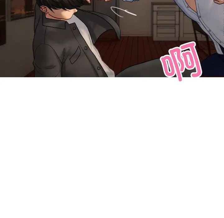 借住教授家第32話