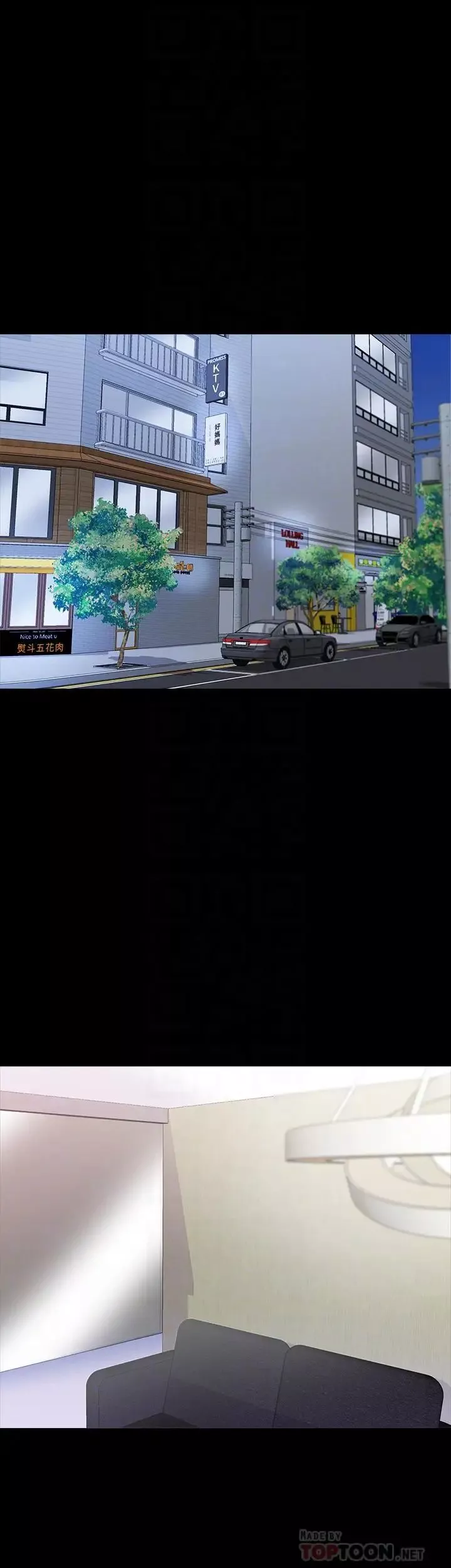 家教老师-第33话-李老师温柔的怀抱 - 图片 4
