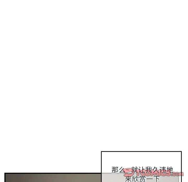 深夜网吧第4话