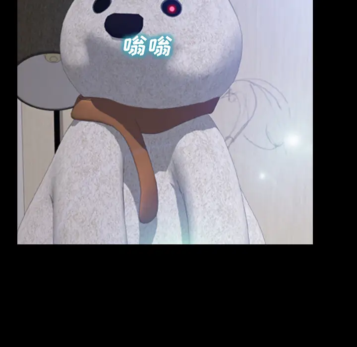 S商店的她第19话