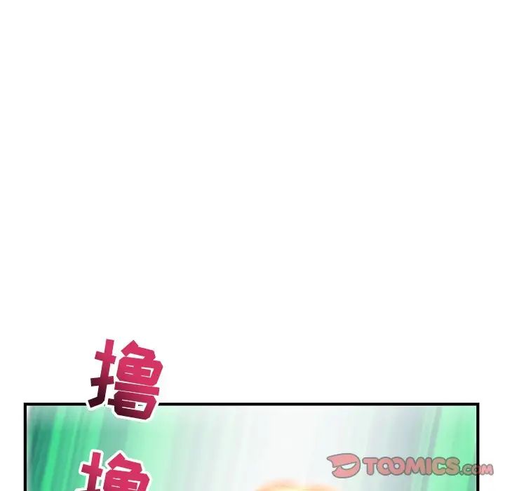 深夜网吧第4话