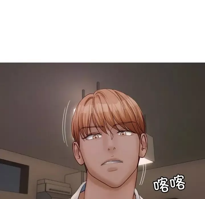 借住教授家第32話