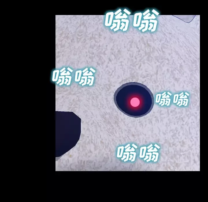 S商店的她第19话