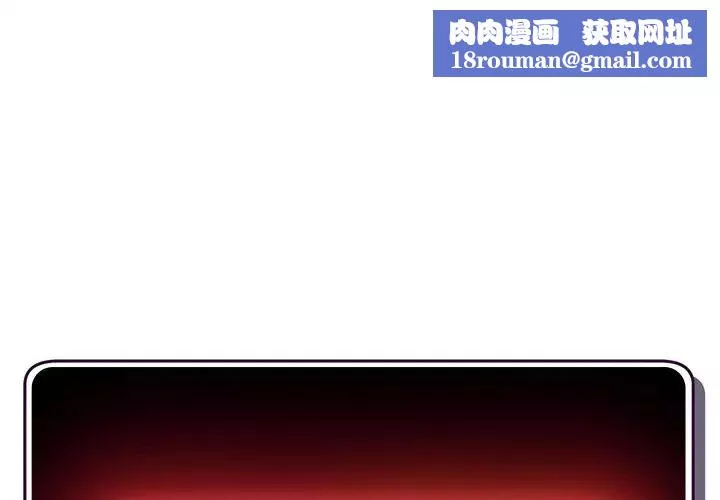 深夜网吧-第5话 - 图片 1
