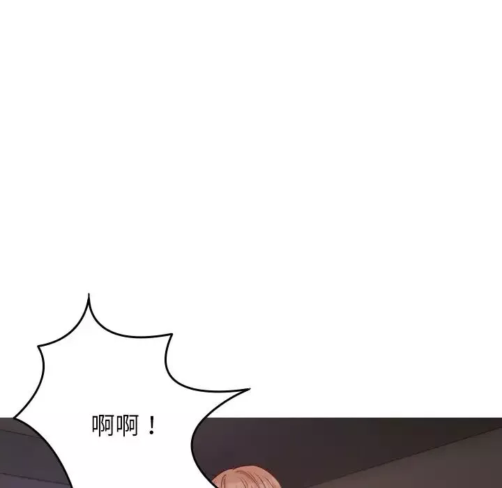 借住教授家第32話