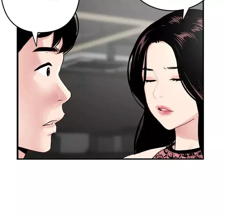 深夜网吧-第5话 - 图片 24
