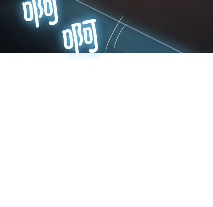 借住教授家第32话